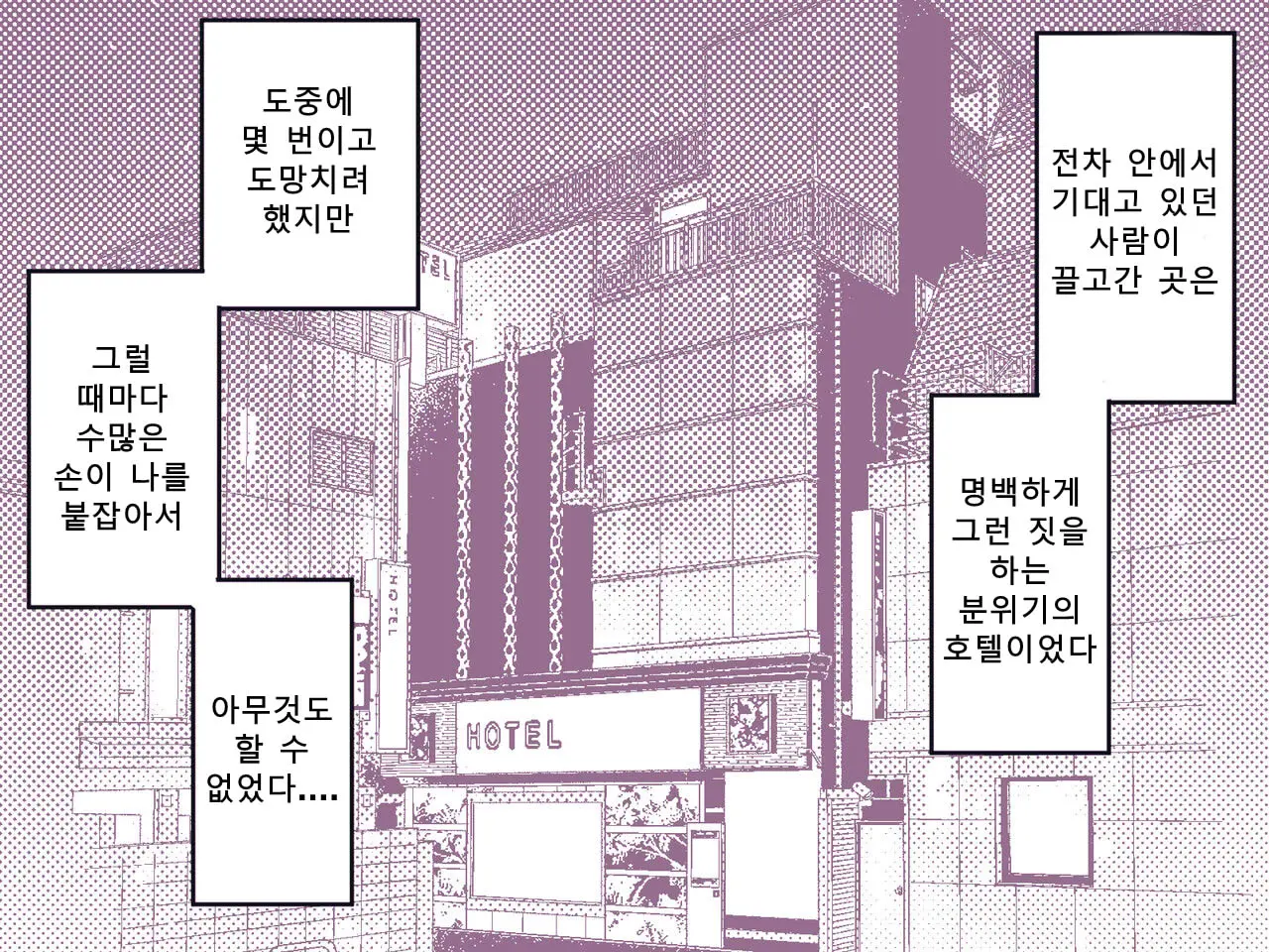 Yuurei Kairaku Chikan Densha ~Musuu No Te Ni Yoru Cli Zeme Kusuguri Zeme~